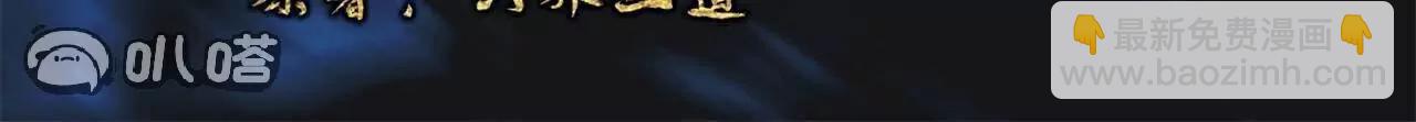 第771话  可怕的力量2