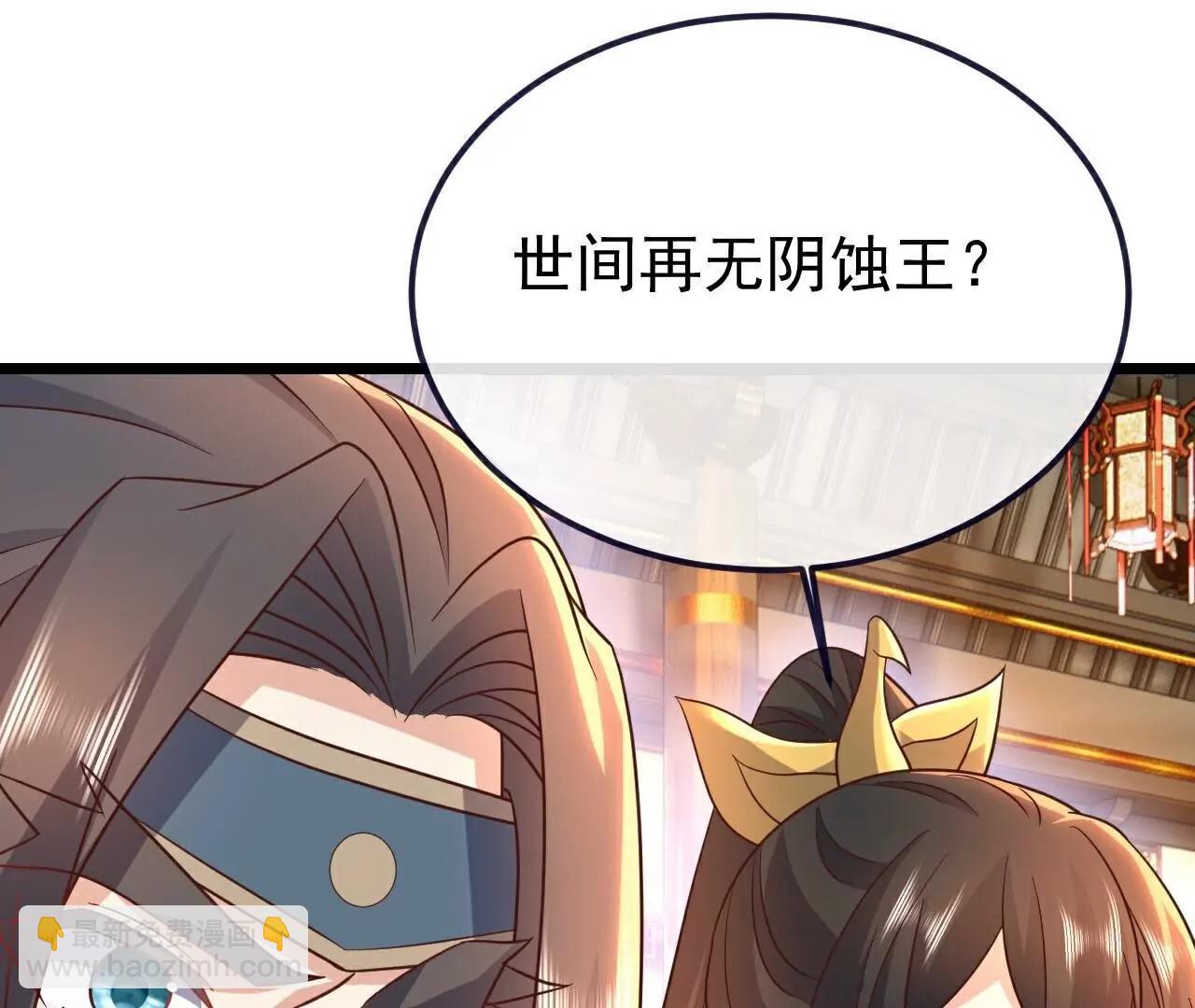 第771话  可怕的力量200