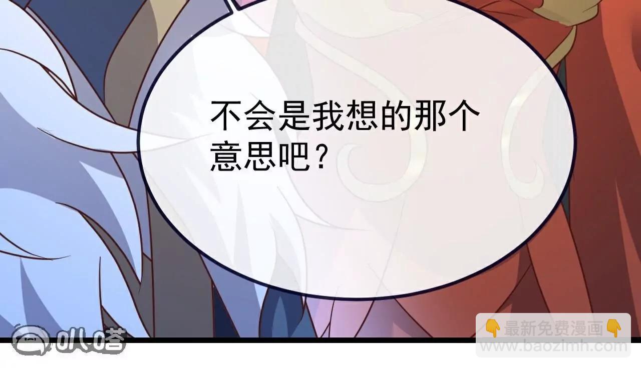 第771话  可怕的力量202
