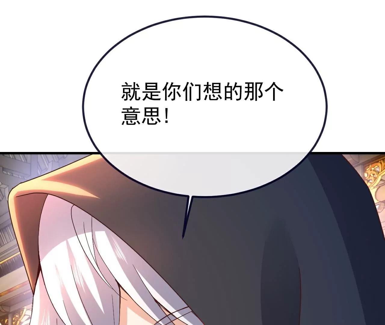 第771话  可怕的力量203