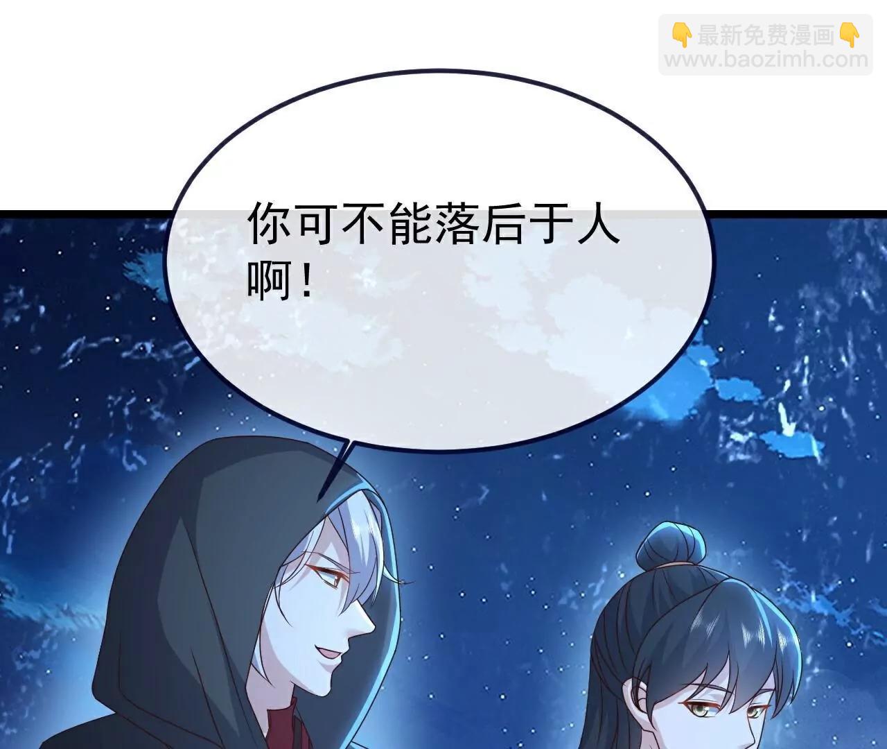 第771话  可怕的力量22