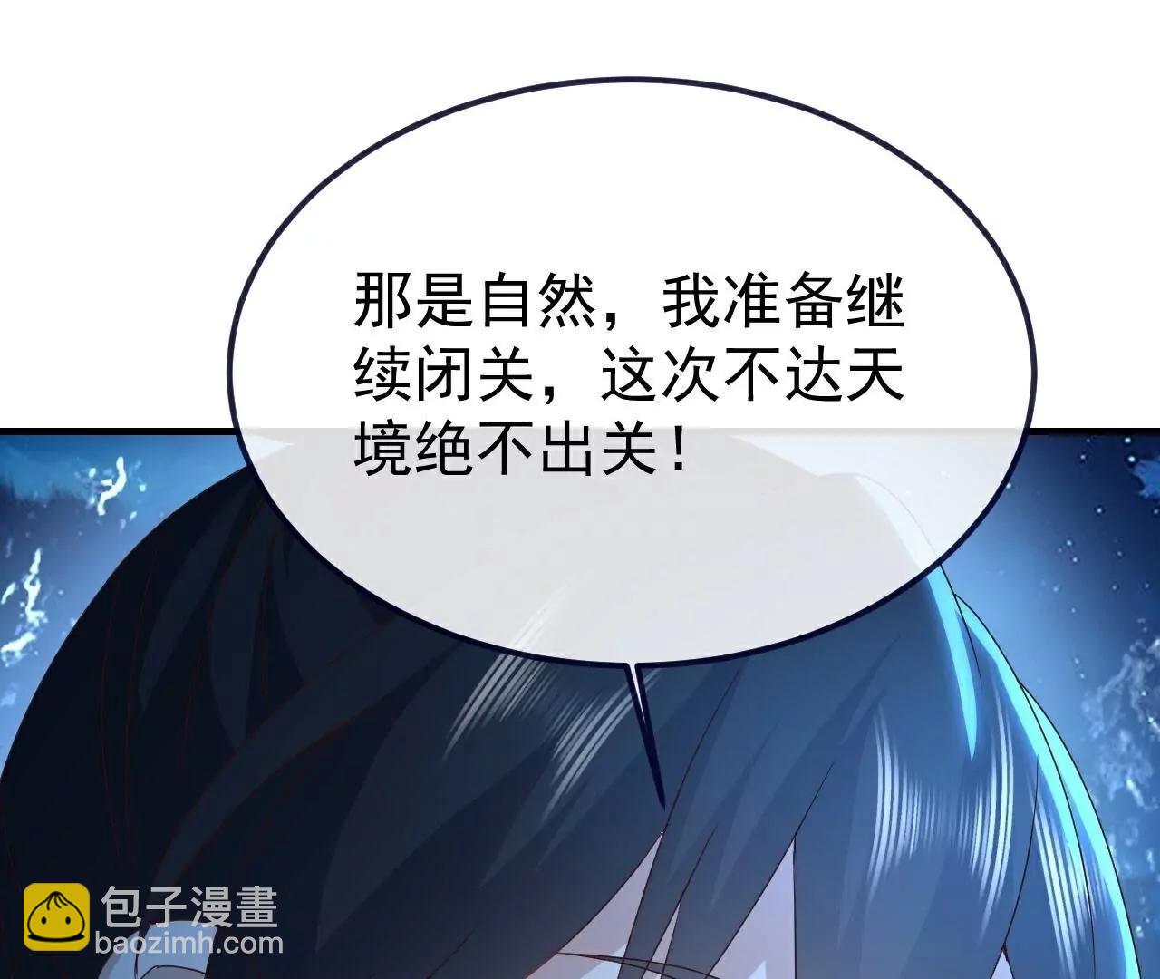 第771话  可怕的力量25