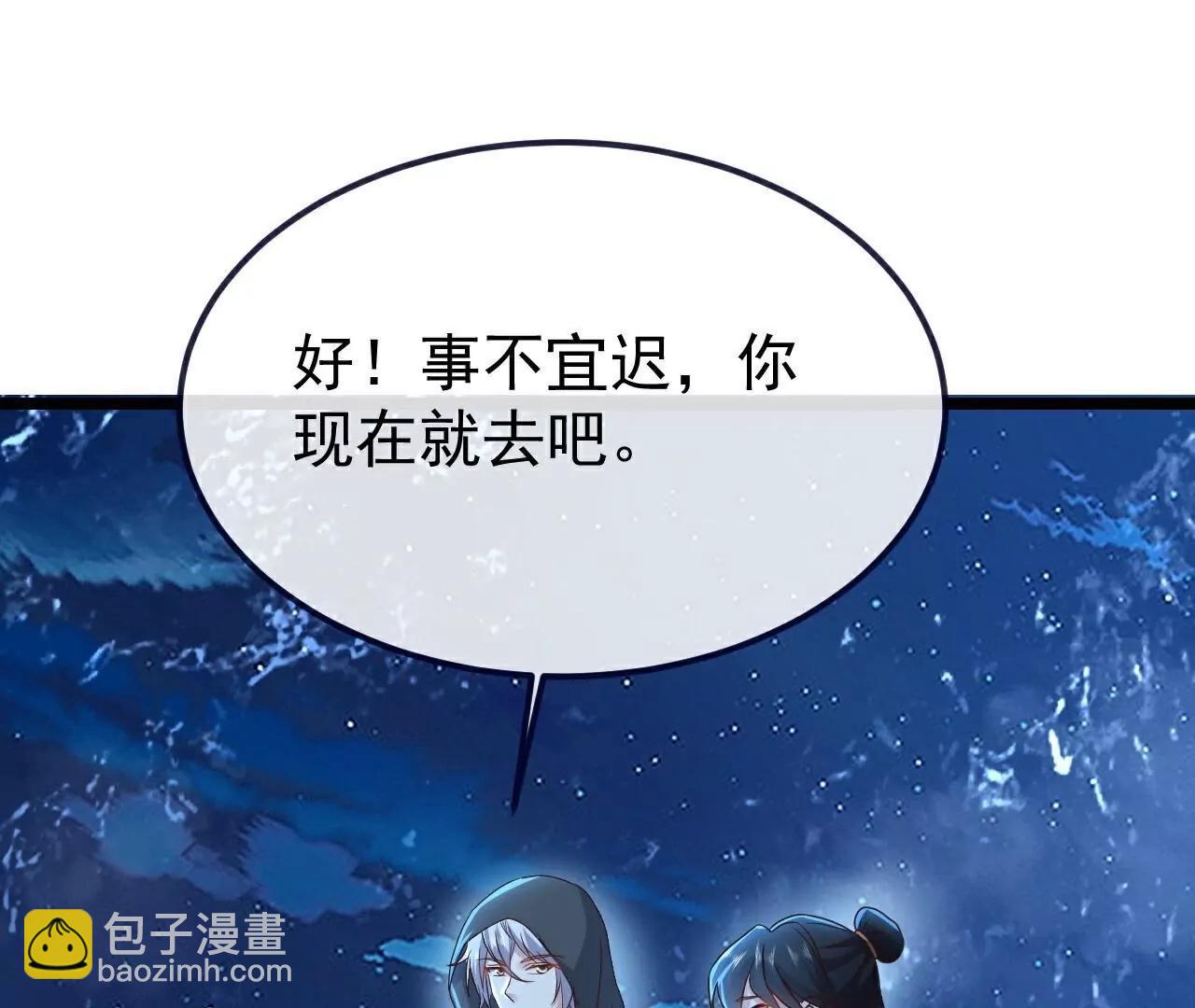 第771话  可怕的力量28