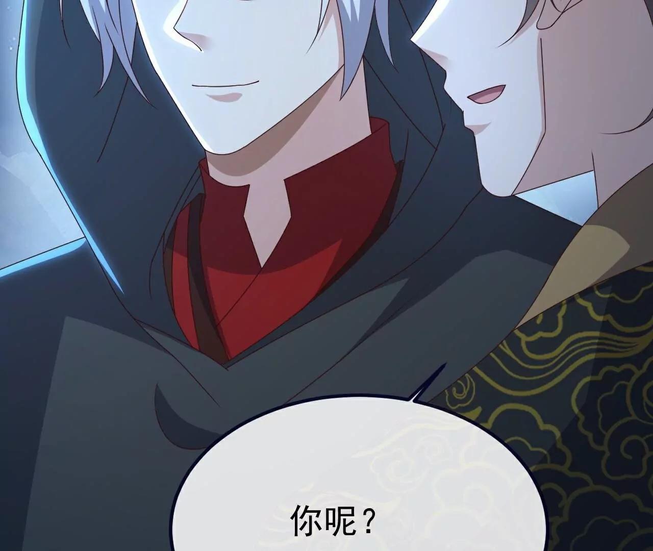第771话  可怕的力量32
