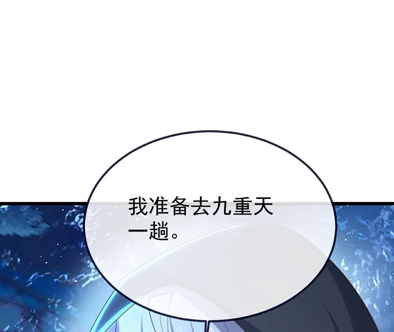 第771话  可怕的力量34