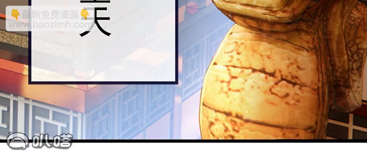 第771话  可怕的力量39