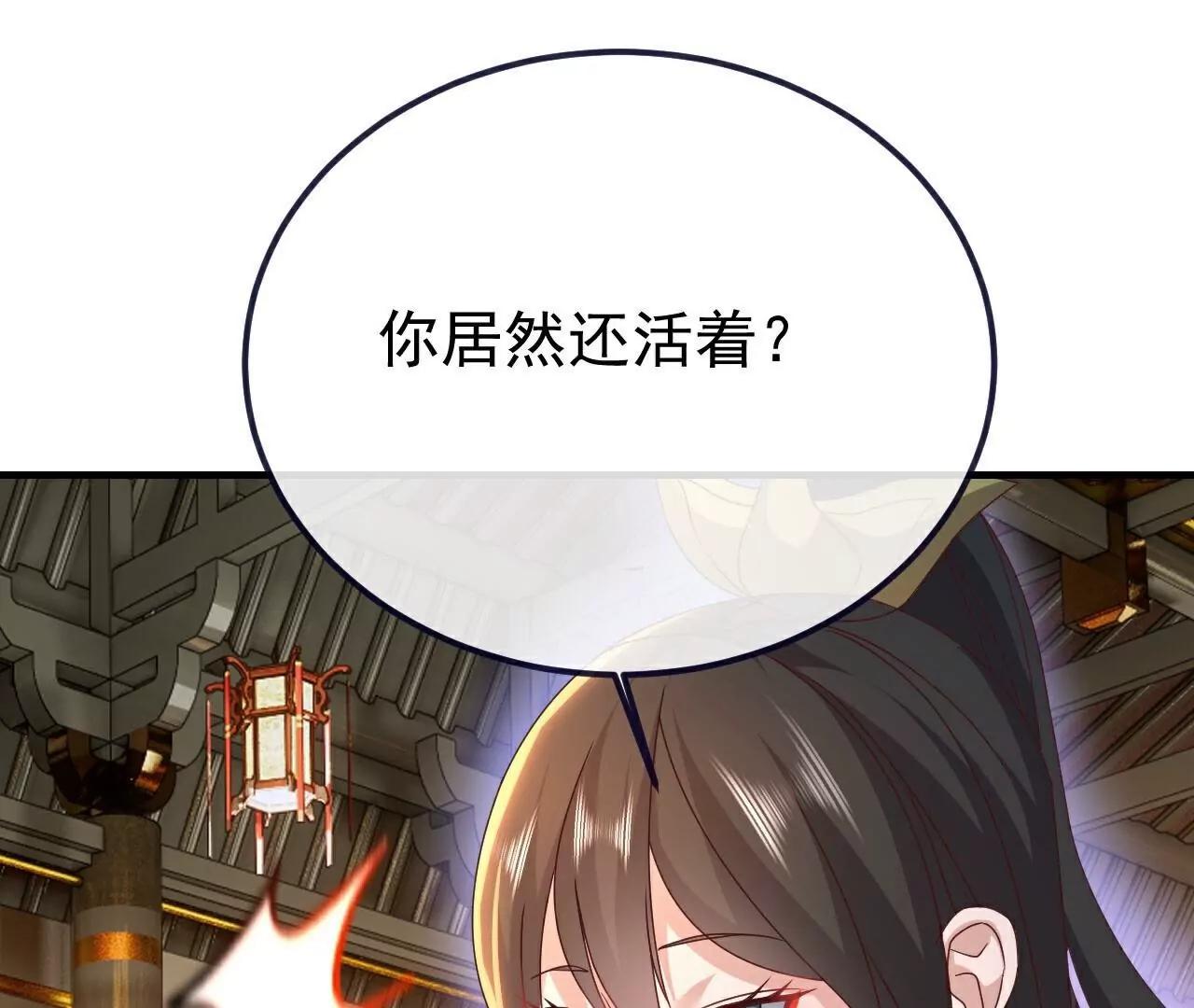 第771话  可怕的力量40