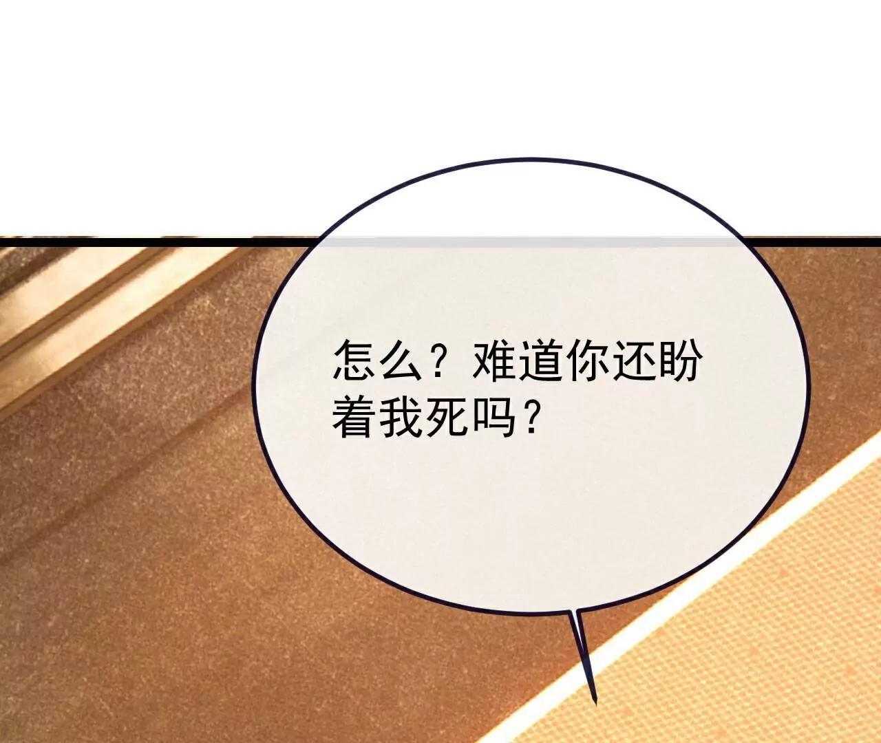 第771话  可怕的力量43
