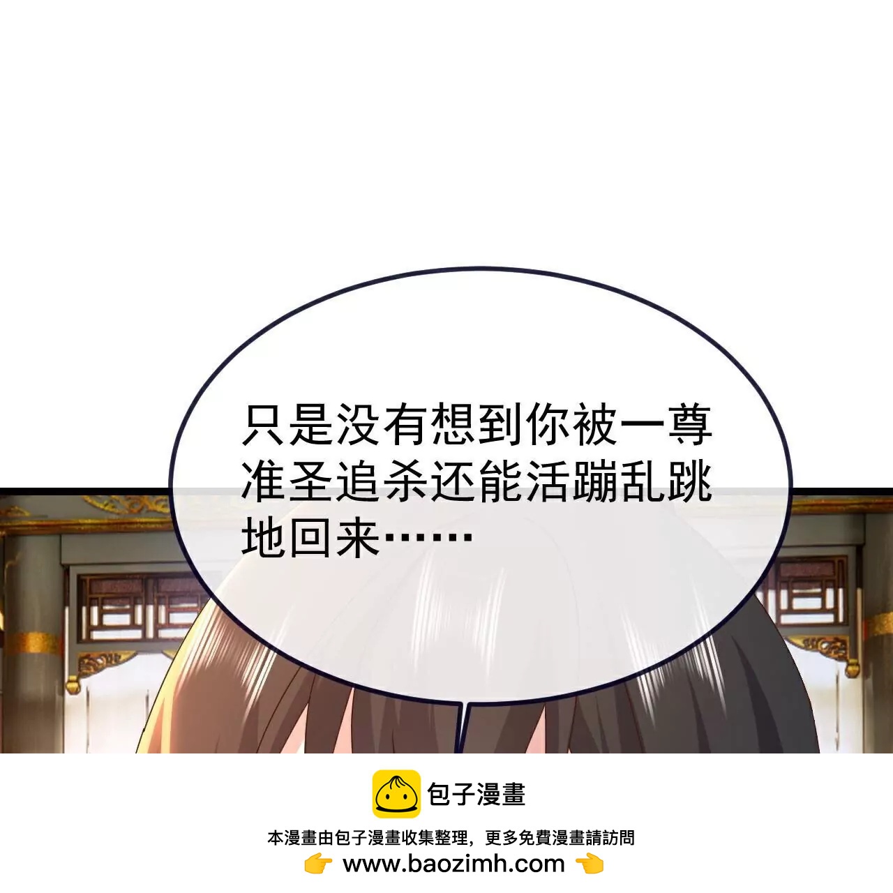 第771话  可怕的力量53