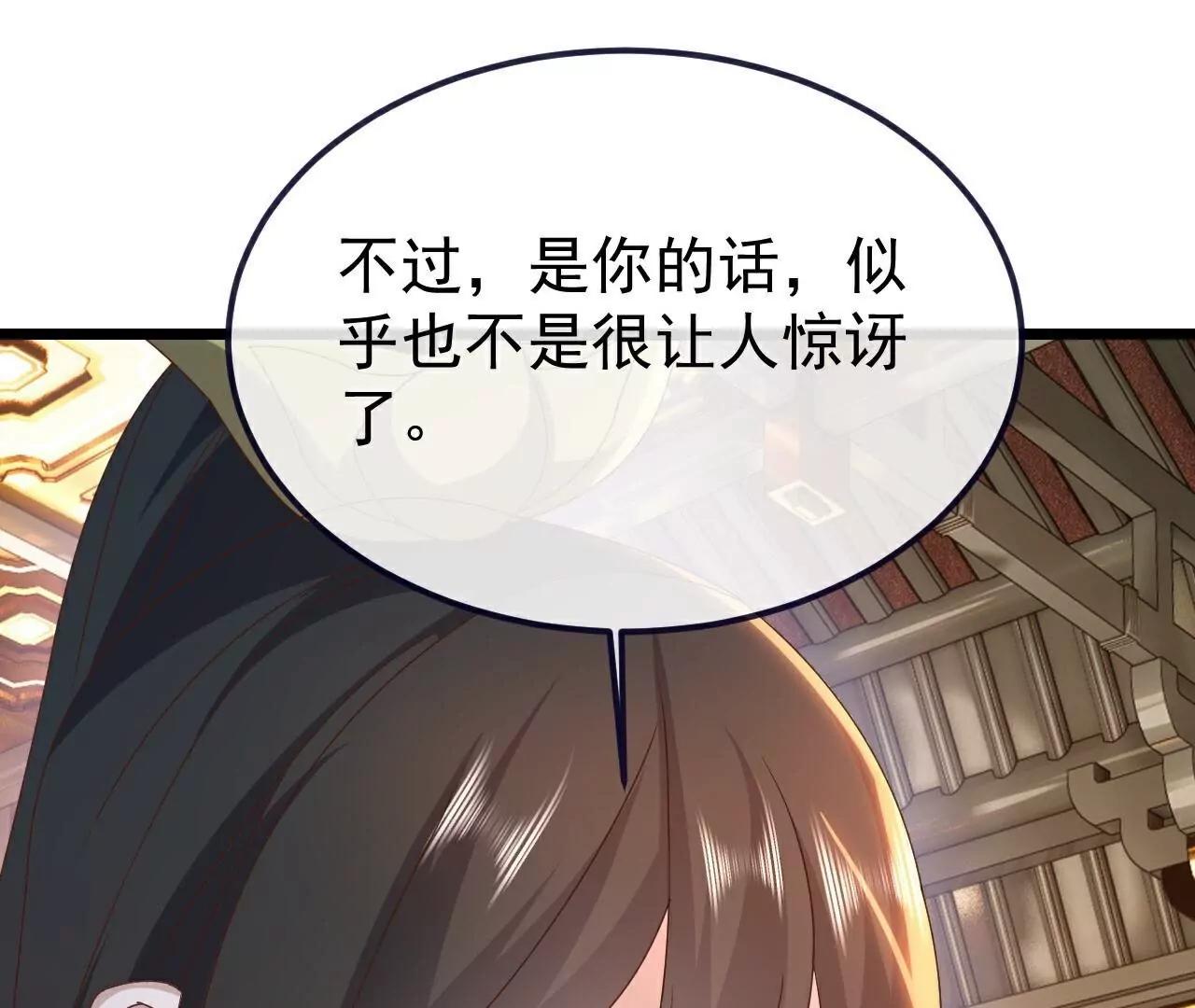 第771话  可怕的力量56