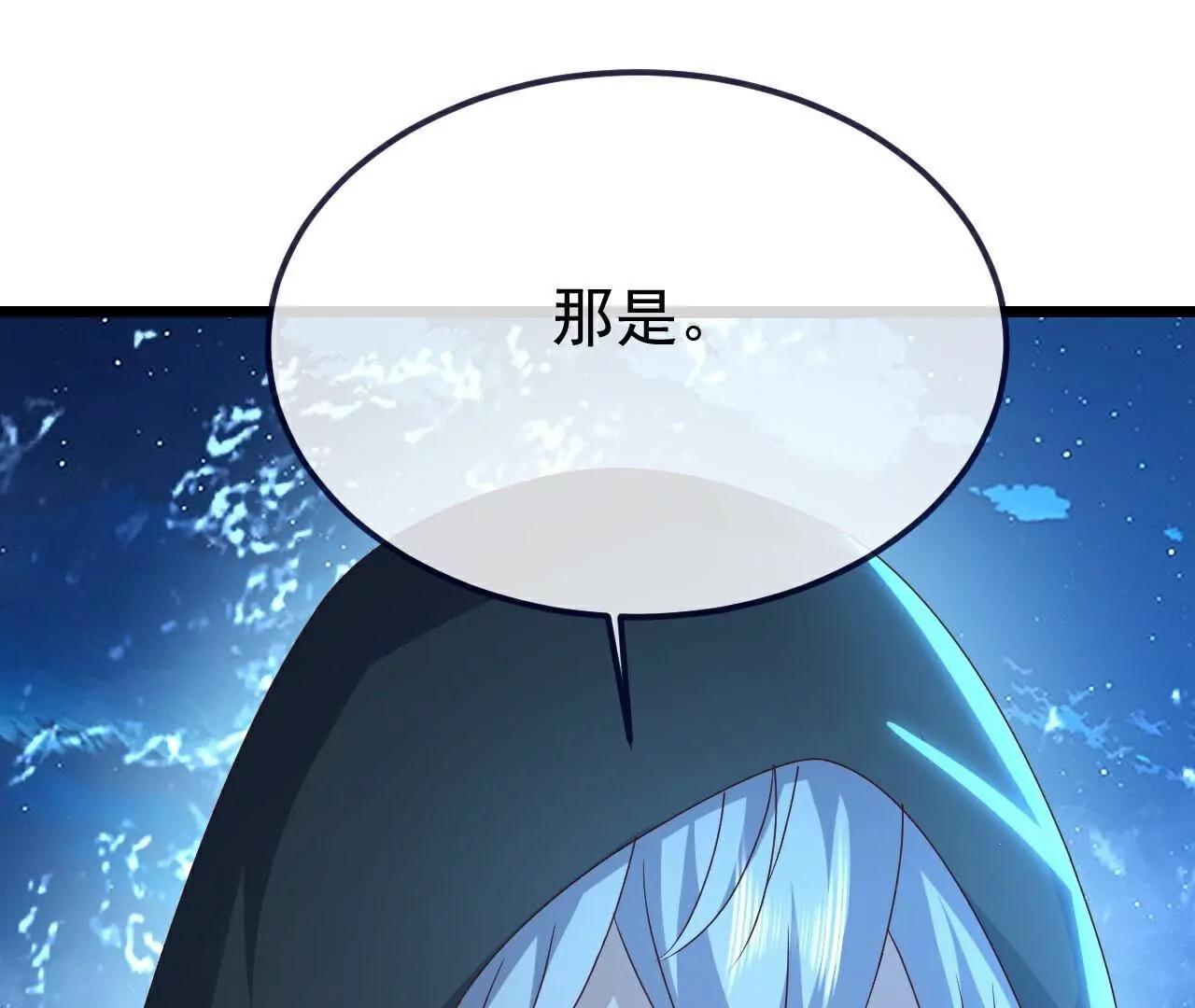 第771话  可怕的力量6