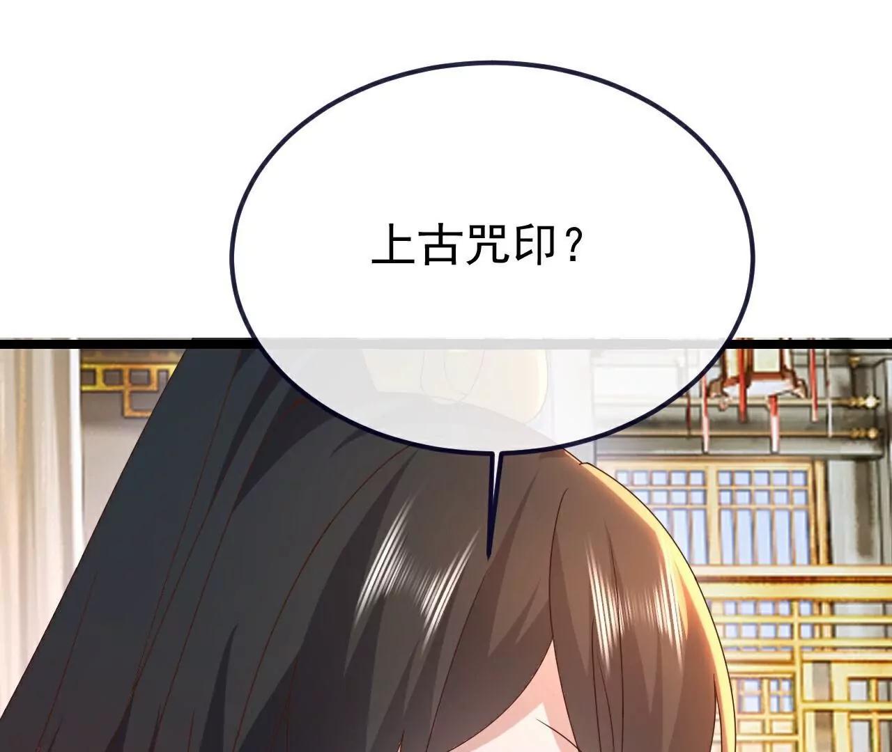 第771话  可怕的力量62