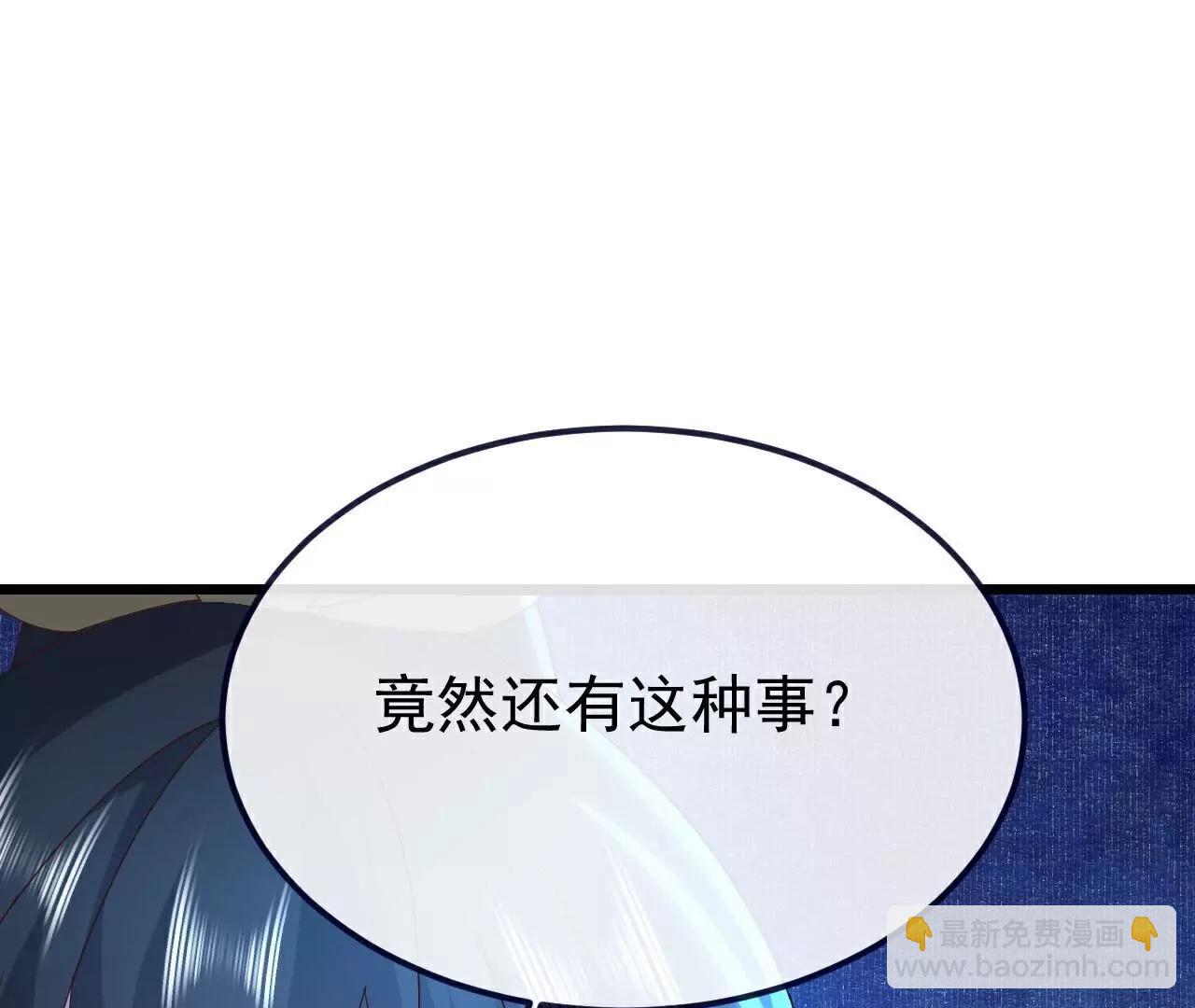 第771话  可怕的力量69