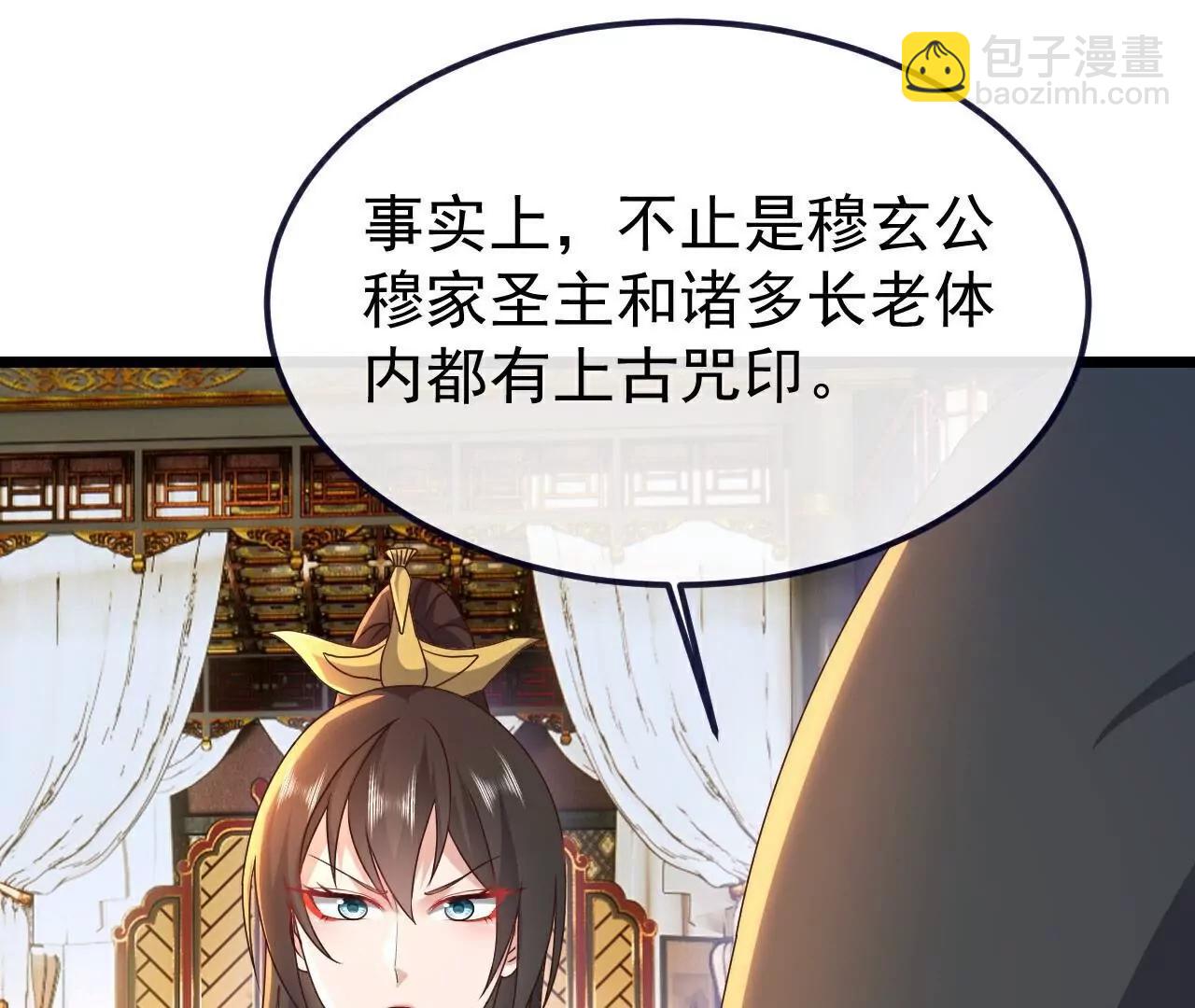 第771话  可怕的力量72