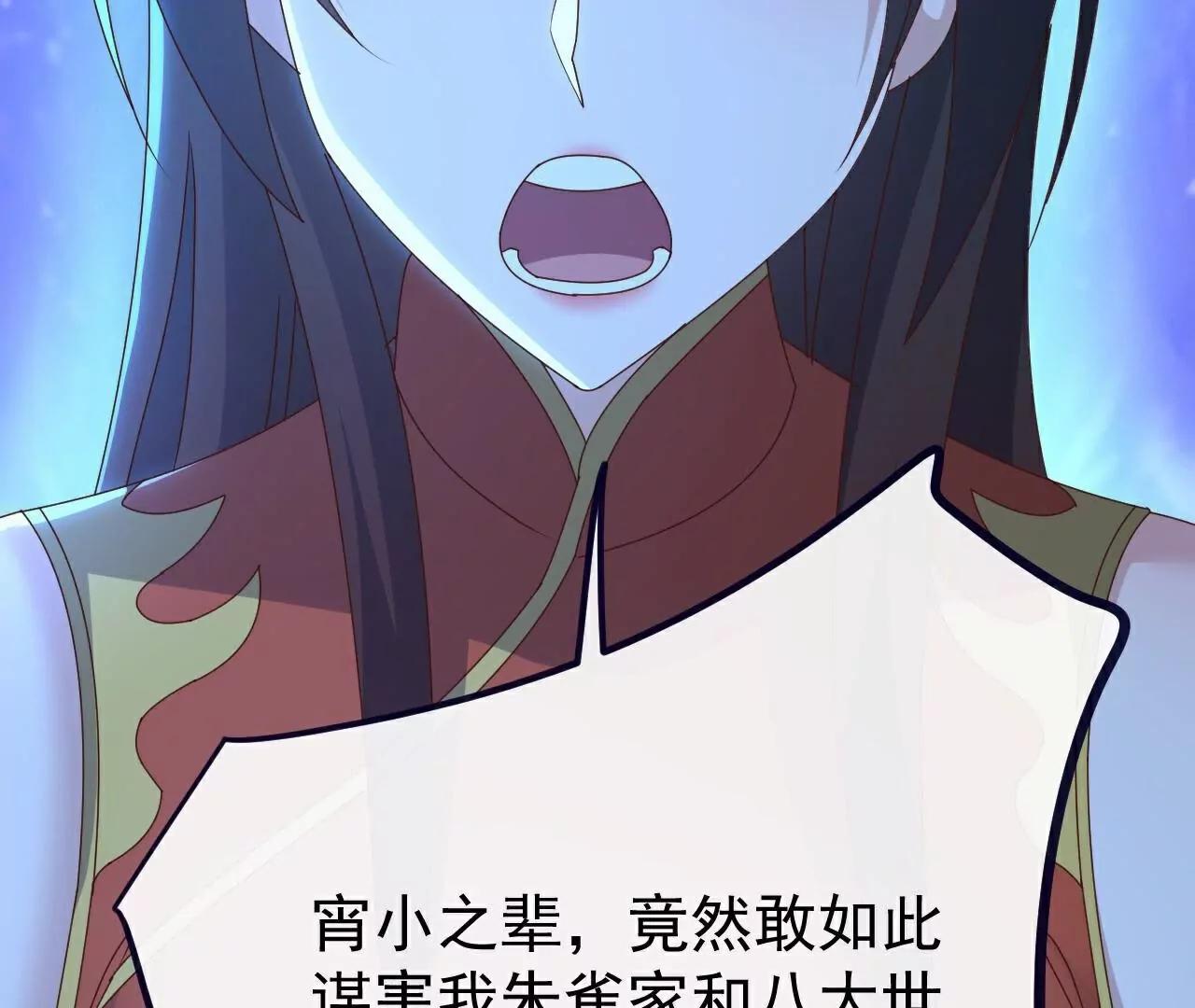 第771话  可怕的力量89