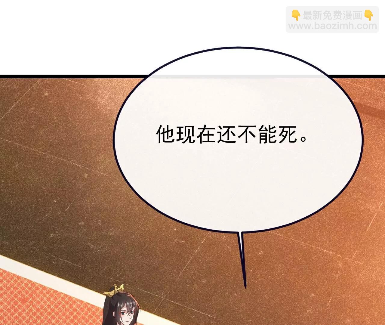 第771话  可怕的力量94