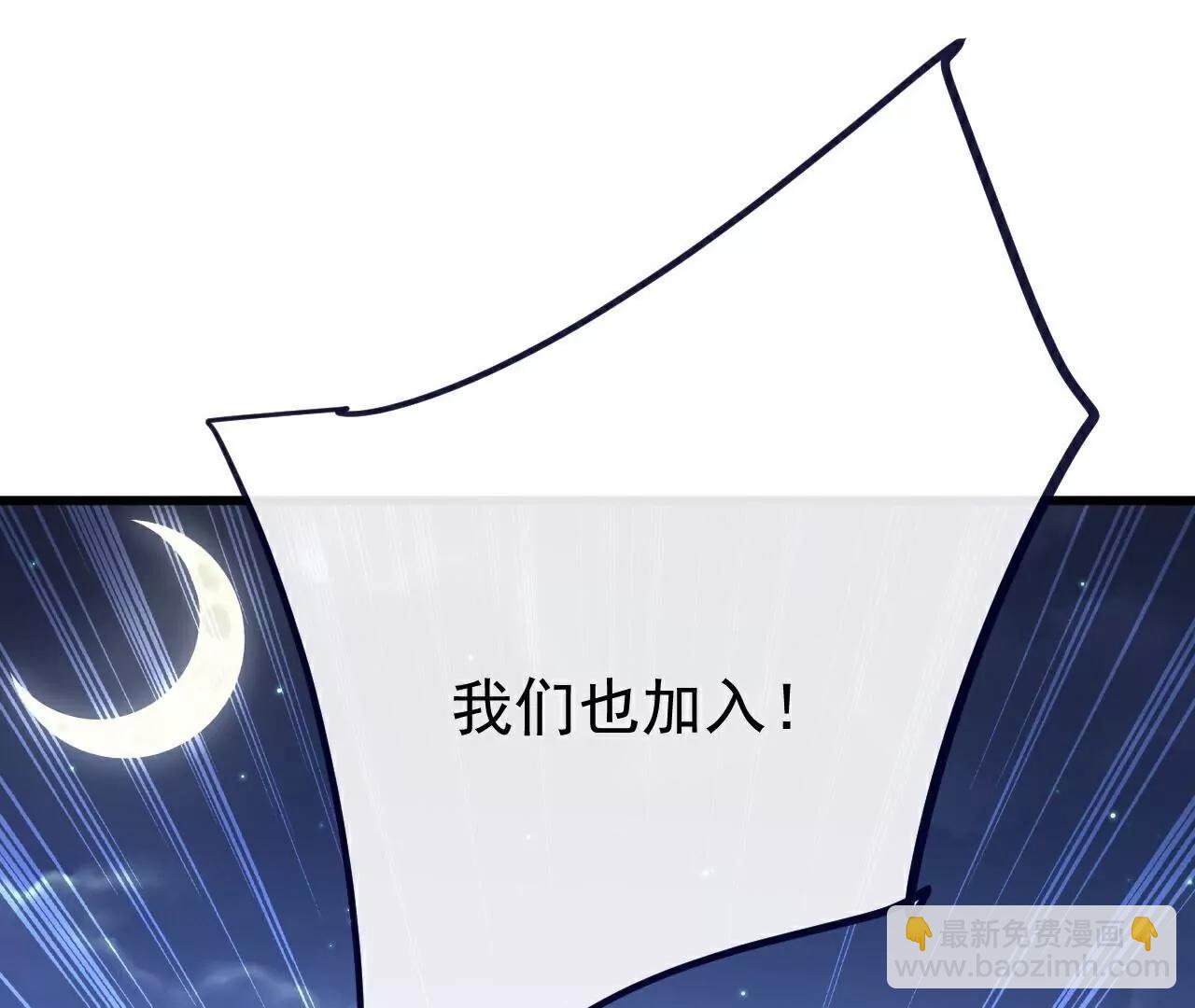 第774话  炼出七纹丹119