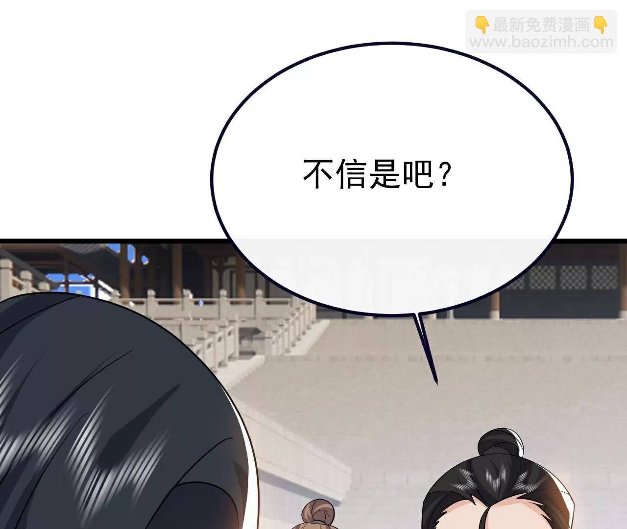 第774话  炼出七纹丹12