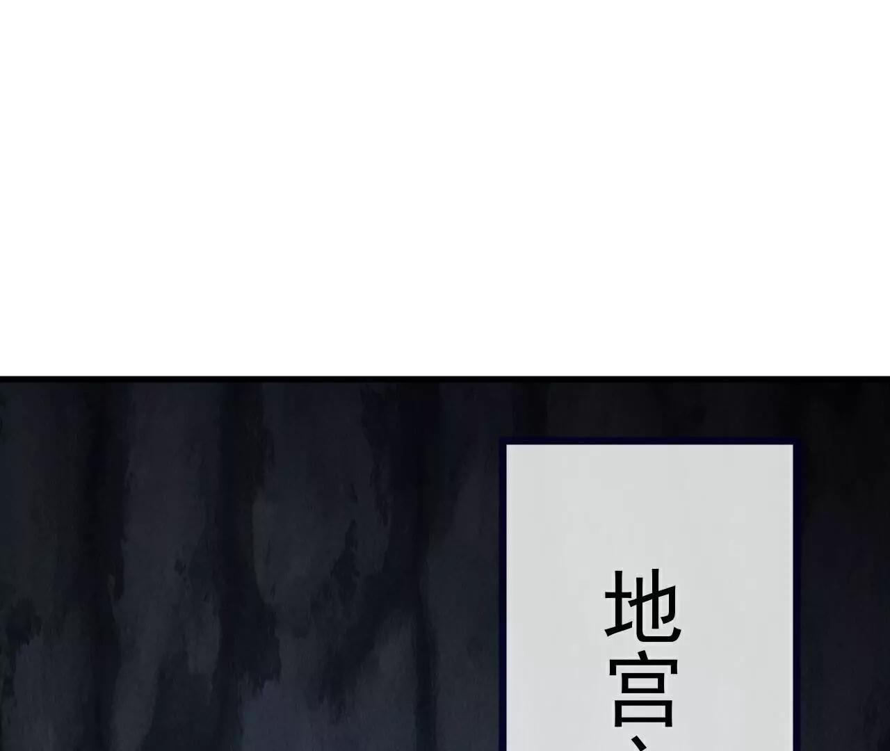 第774话  炼出七纹丹126