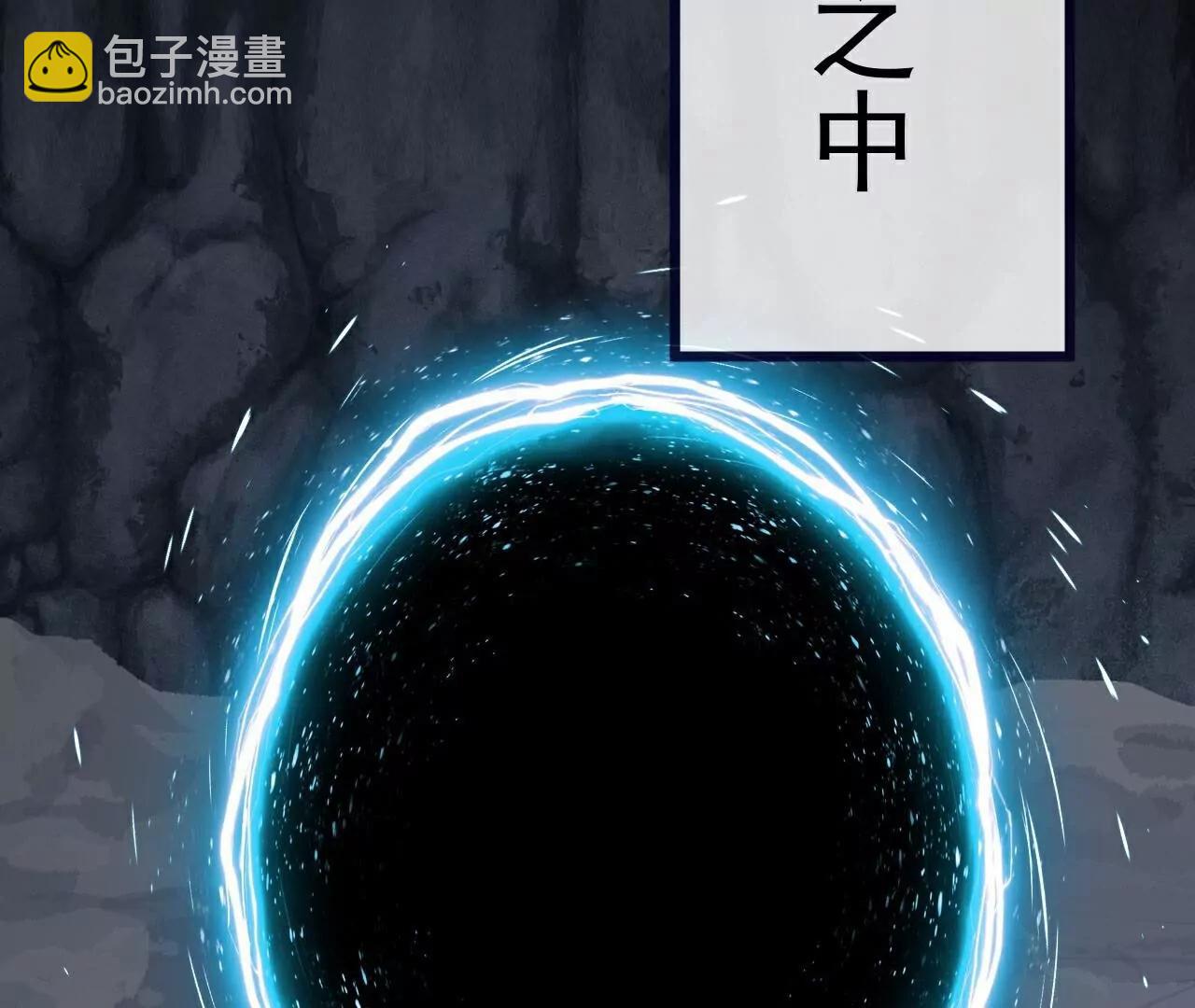 第774话  炼出七纹丹127