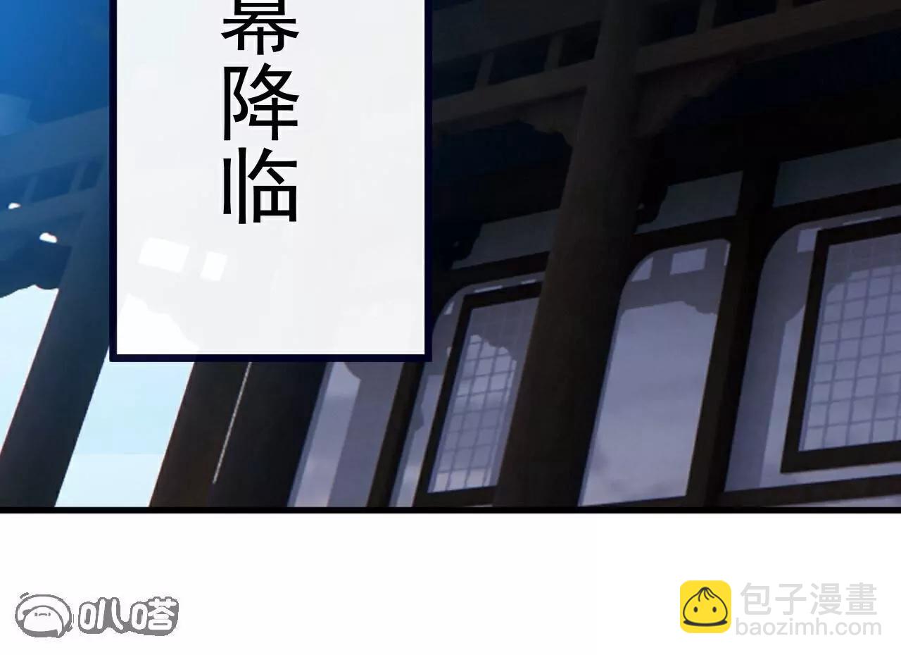 第774话  炼出七纹丹144