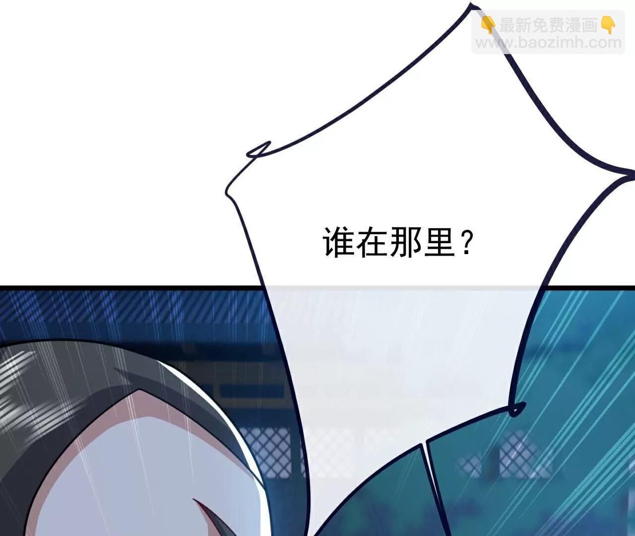 第774话  炼出七纹丹151