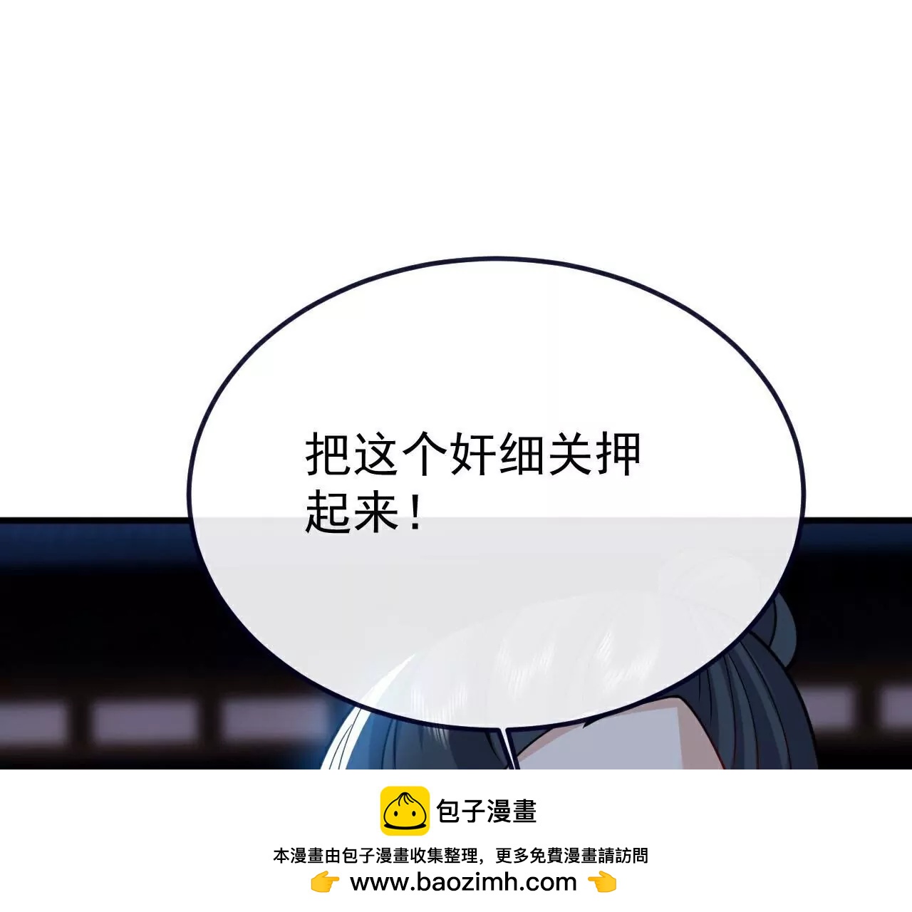 第774话  炼出七纹丹157