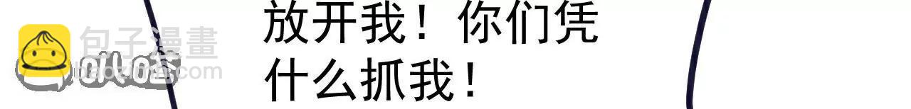 第774话  炼出七纹丹164