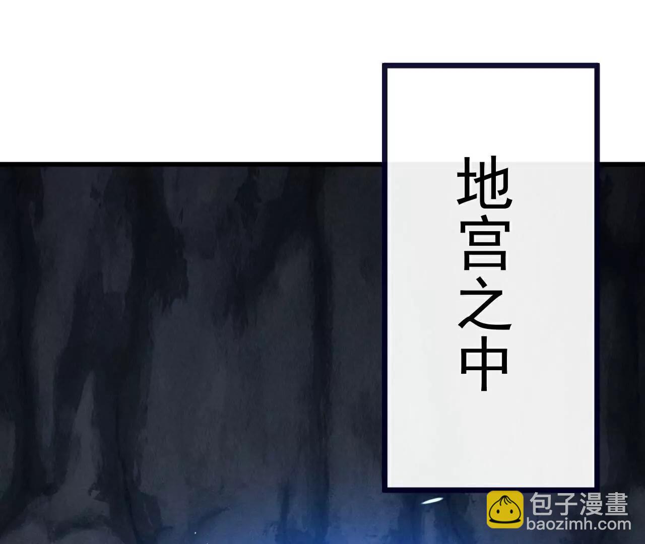 第774话  炼出七纹丹174