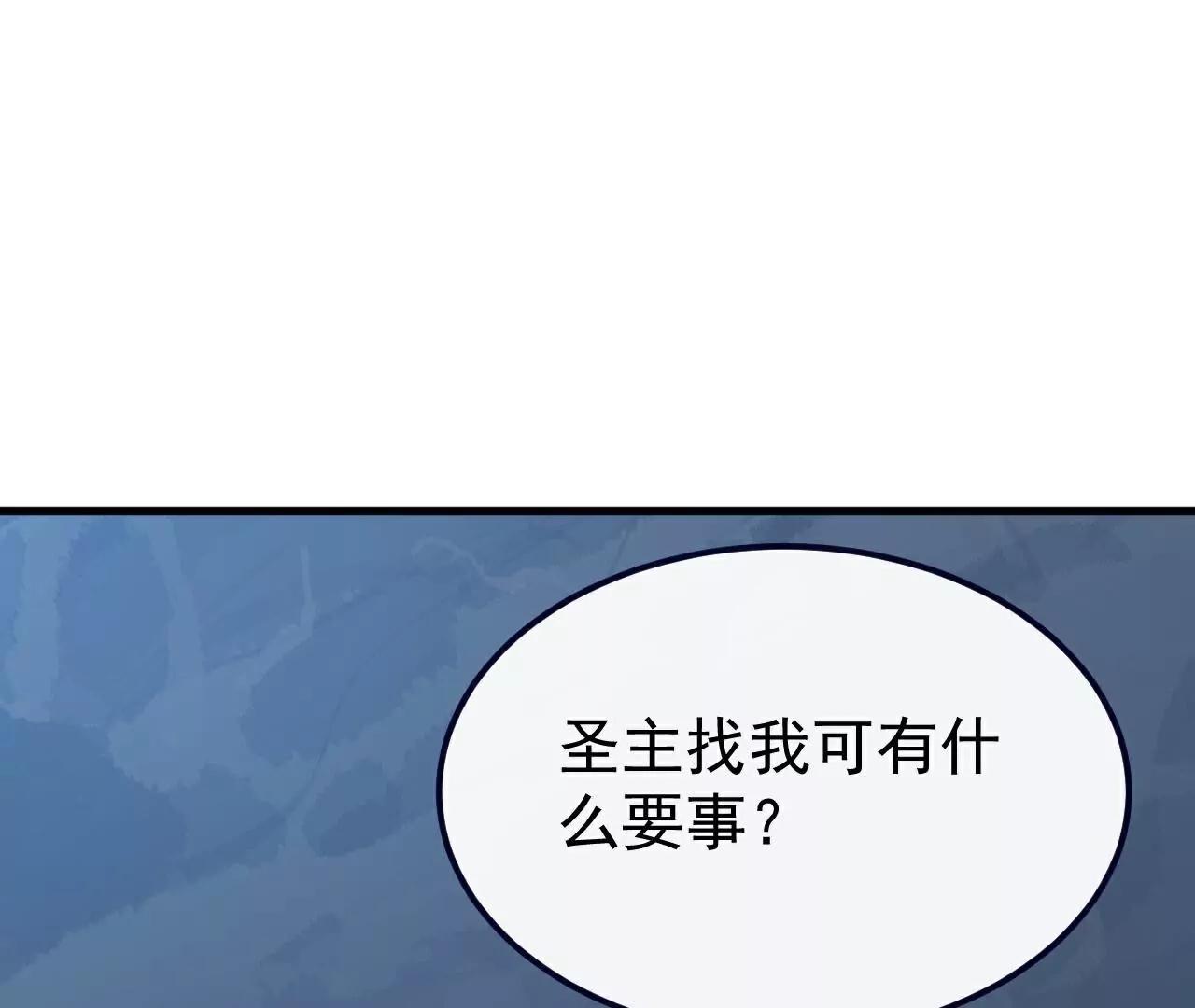第774话  炼出七纹丹178