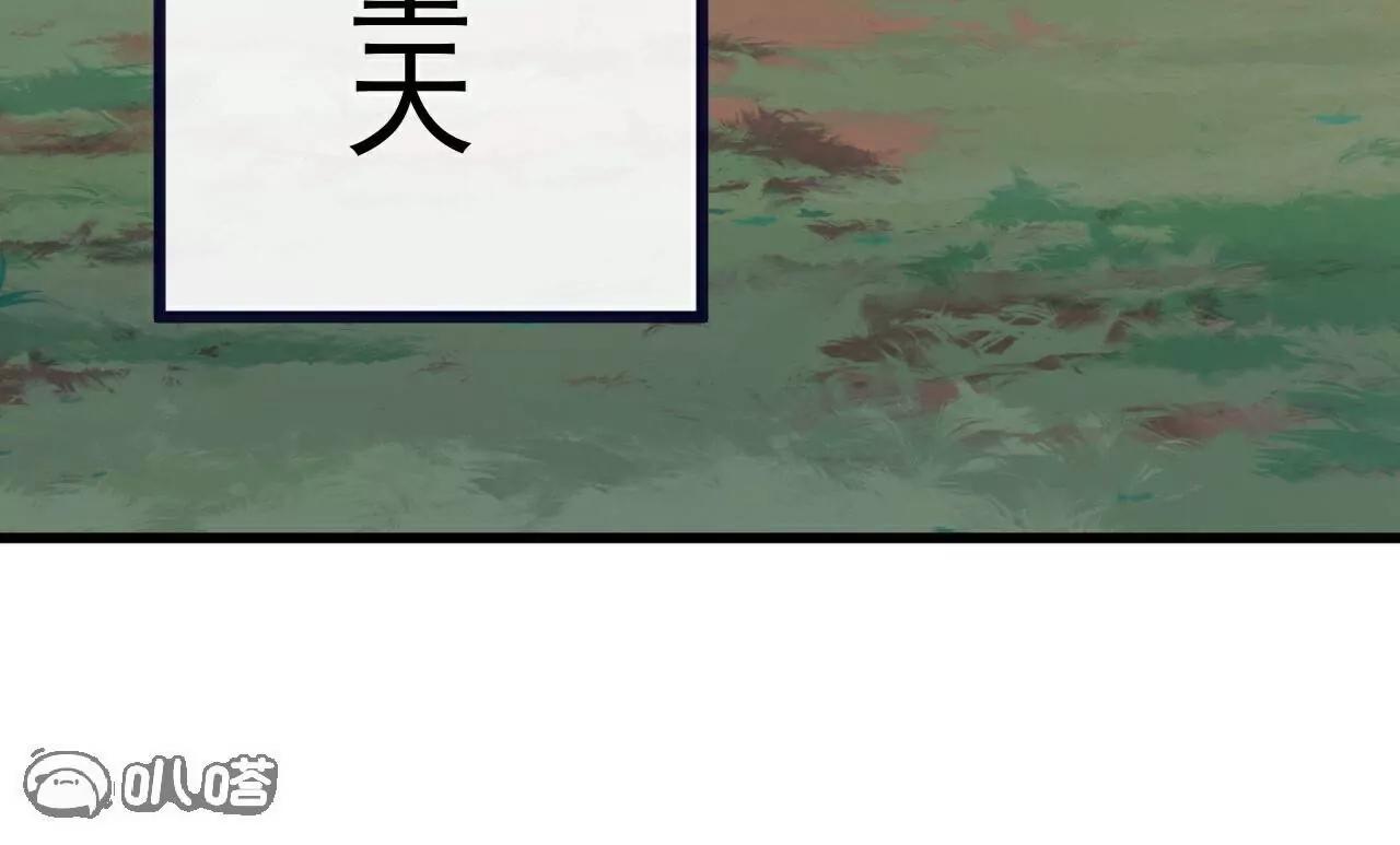 第774话  炼出七纹丹200
