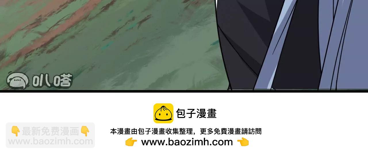 第774话  炼出七纹丹203
