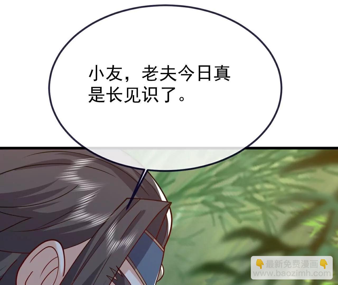 第774话  炼出七纹丹204