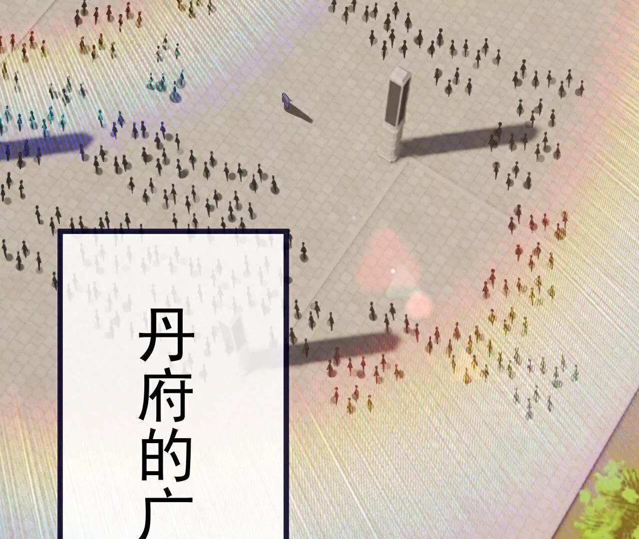 第774话  炼出七纹丹32