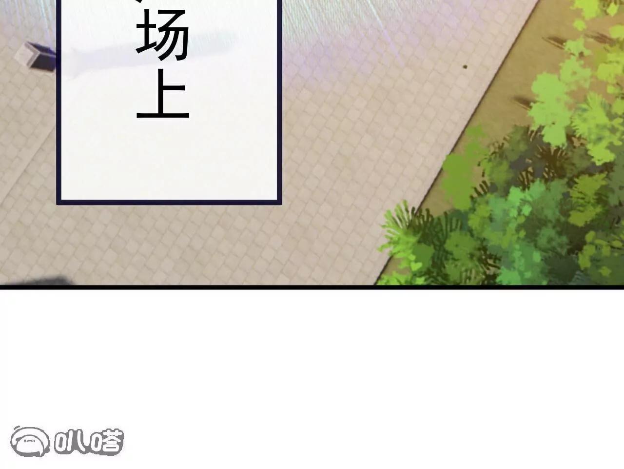 第774话  炼出七纹丹33
