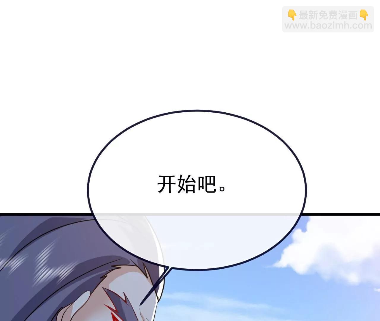 第774话  炼出七纹丹34