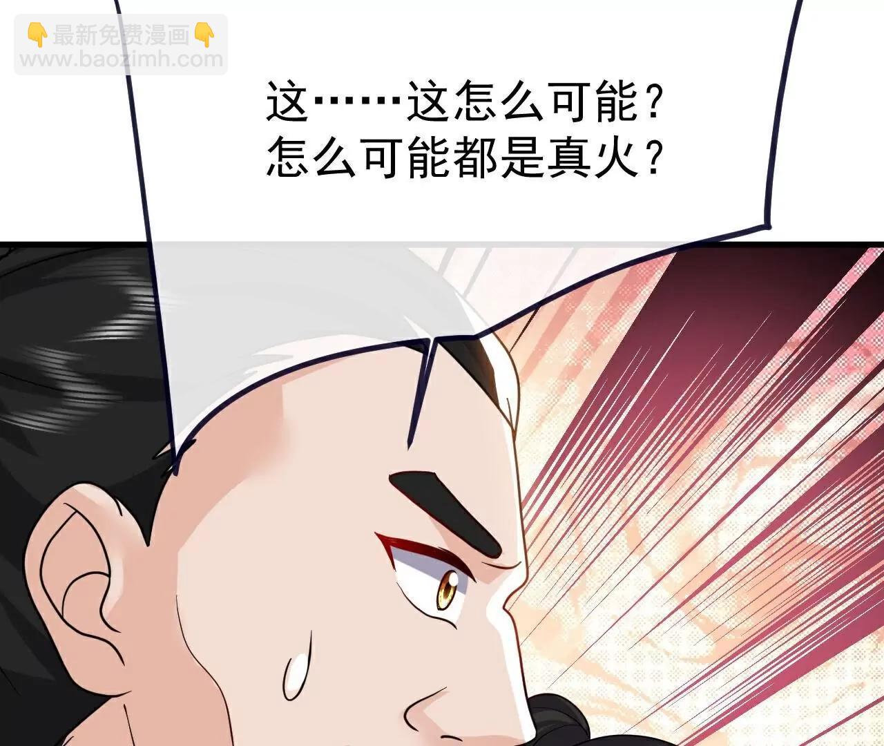 第774话  炼出七纹丹41