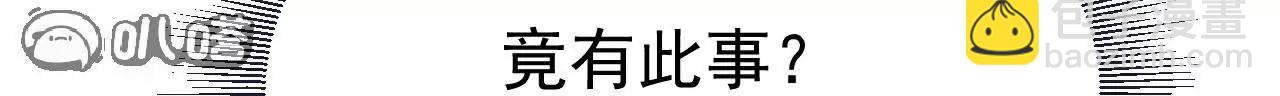第774话  炼出七纹丹47
