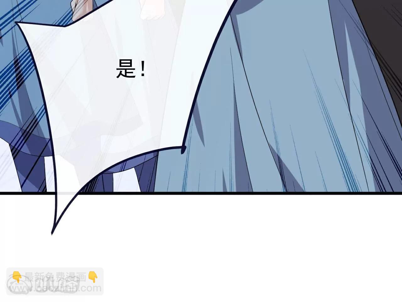 第774话  炼出七纹丹60