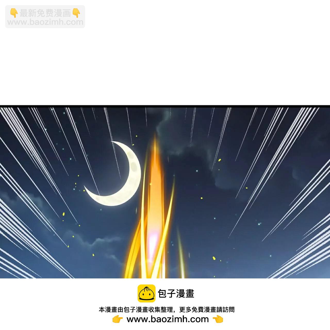 第774话  炼出七纹丹74