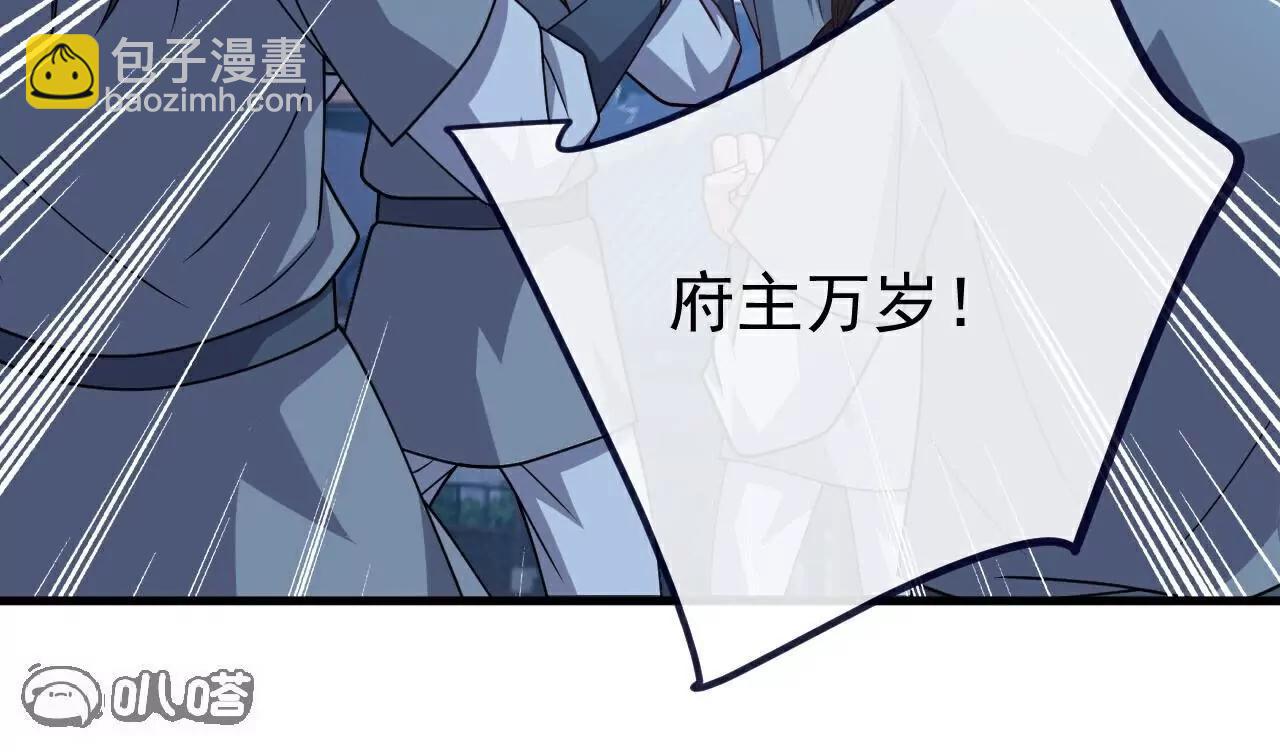 第774话  炼出七纹丹97