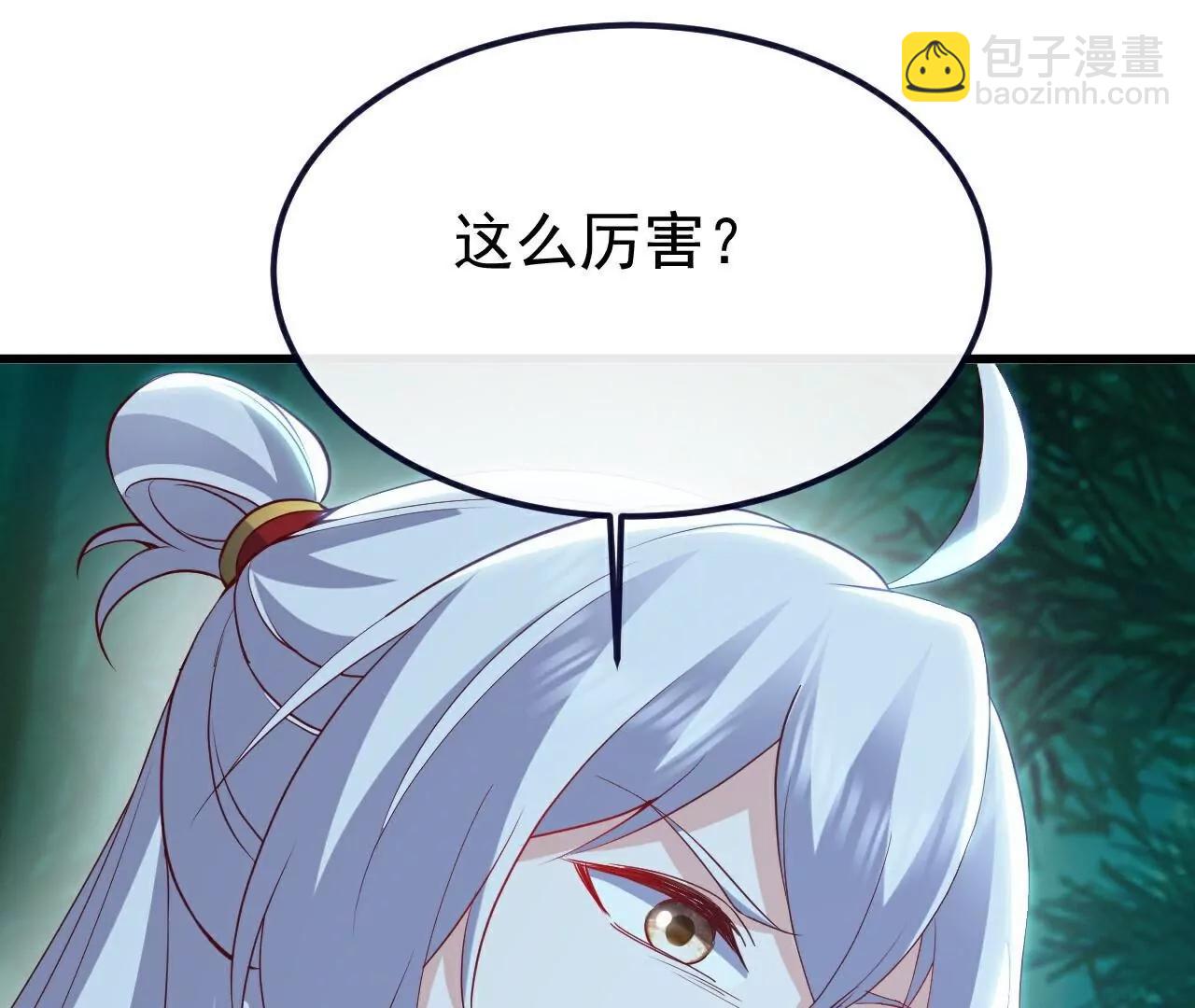 第775话  九枚七纹灵丹109