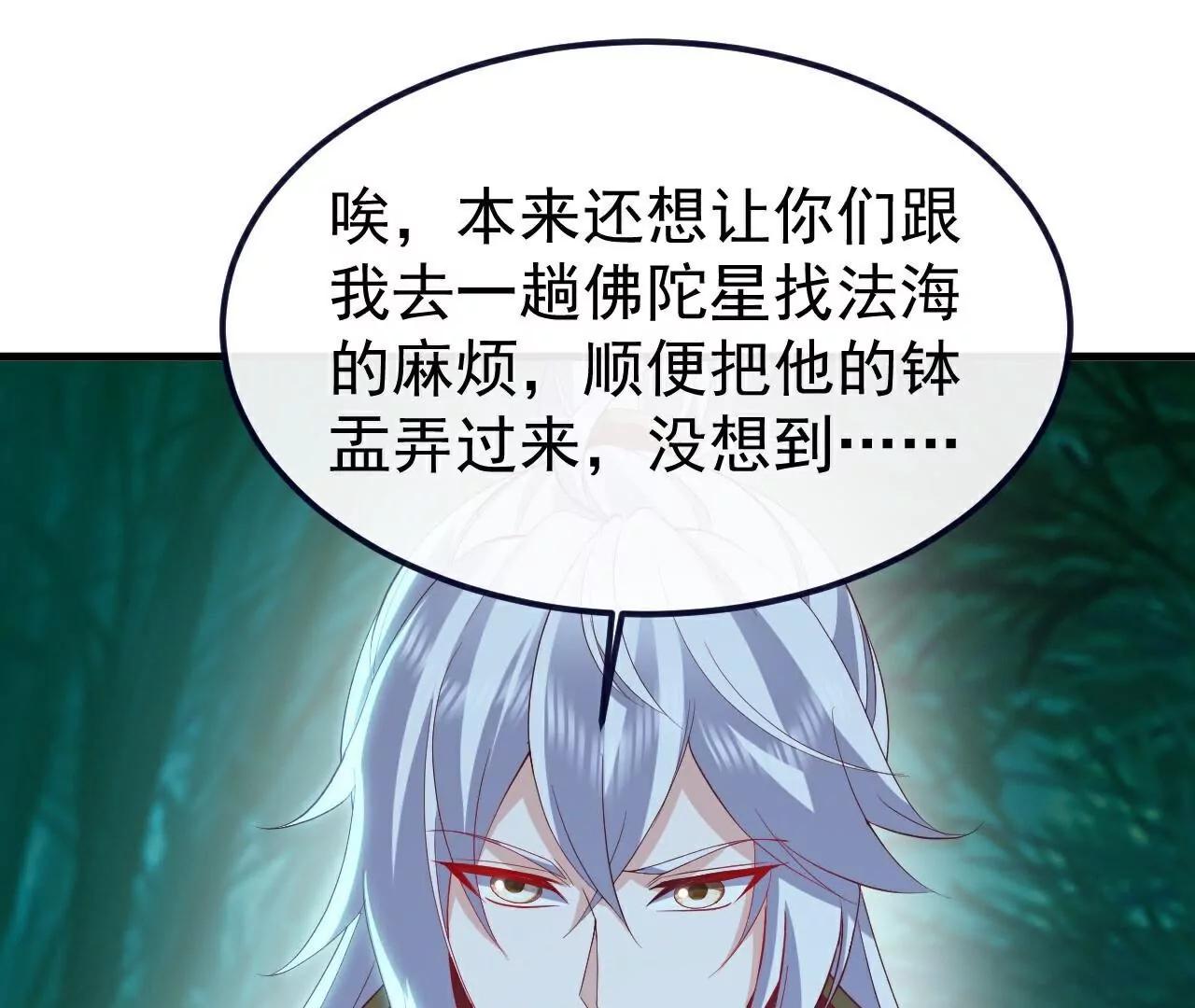 第775话  九枚七纹灵丹112