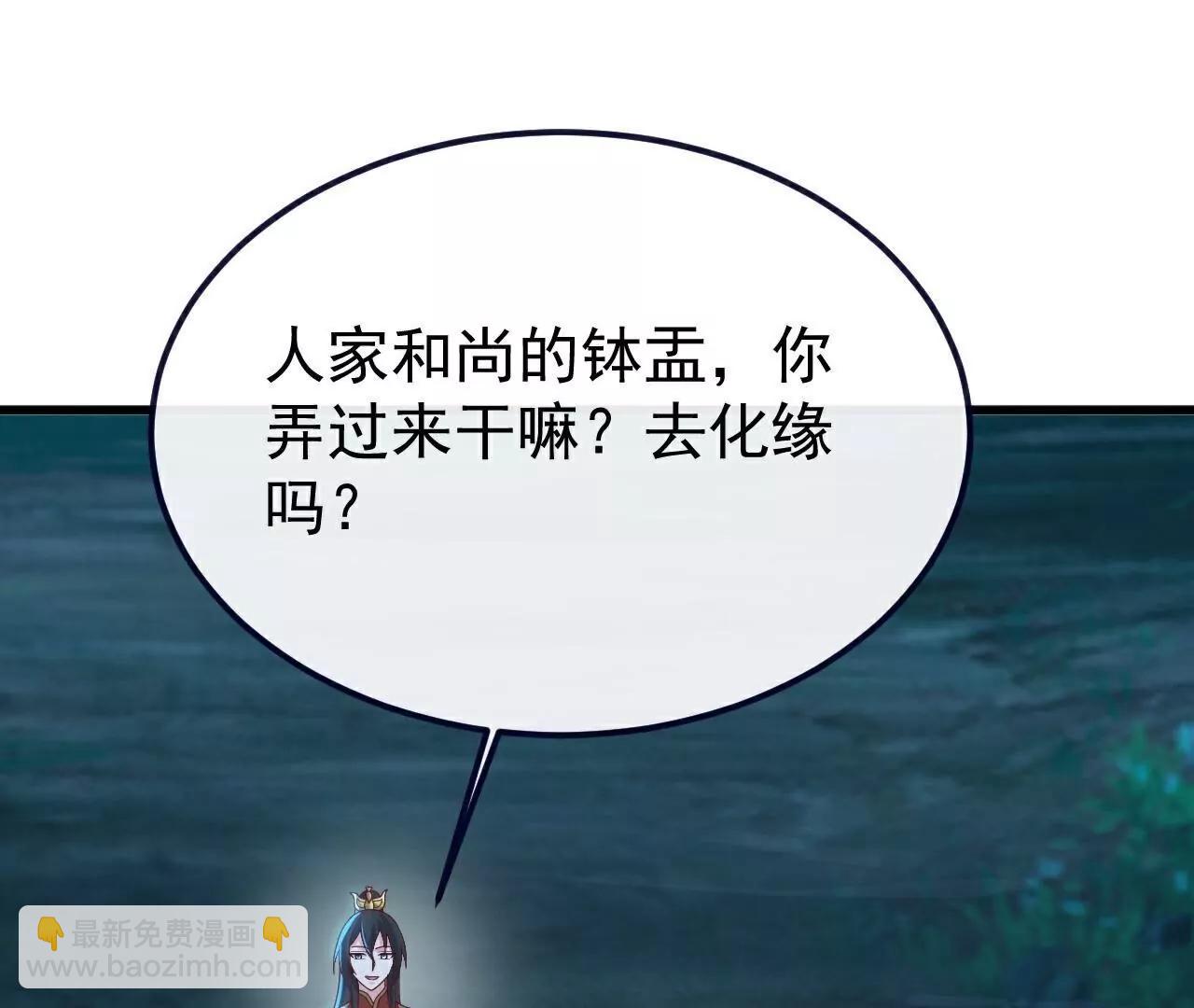 第775话  九枚七纹灵丹115