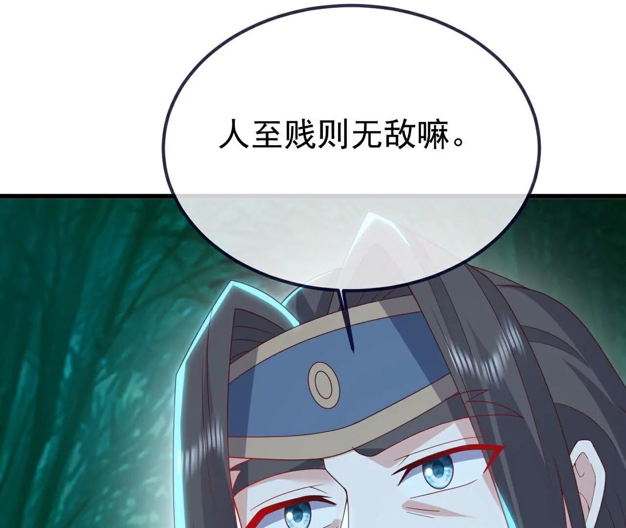 第775话  九枚七纹灵丹125