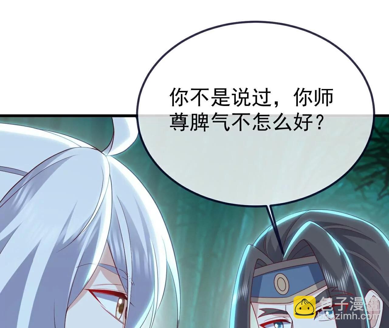 第775话  九枚七纹灵丹134