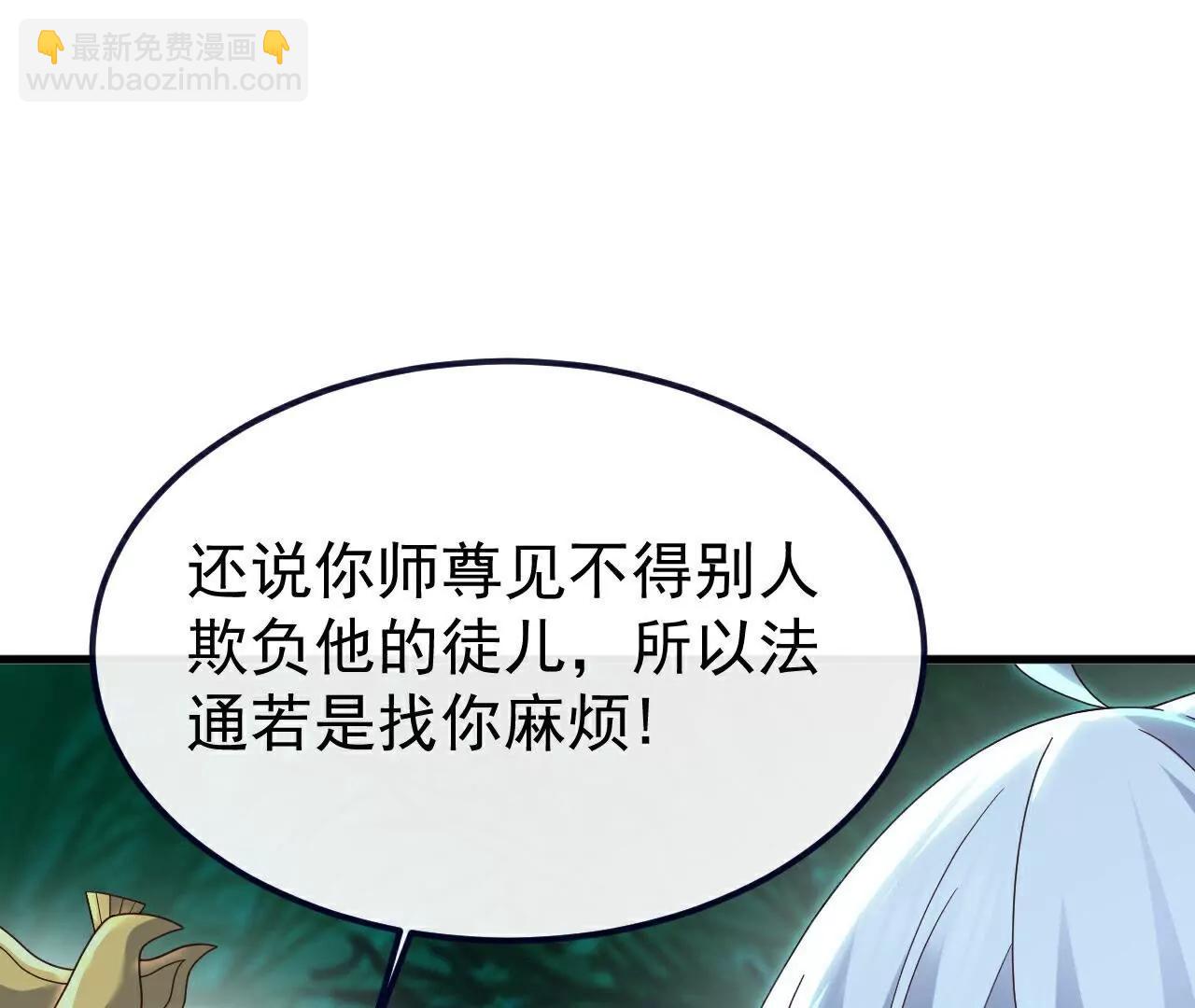 第775话  九枚七纹灵丹138