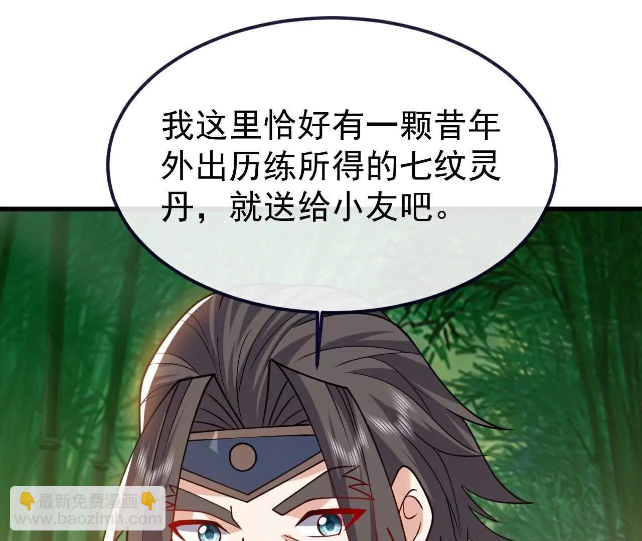 第775话  九枚七纹灵丹15