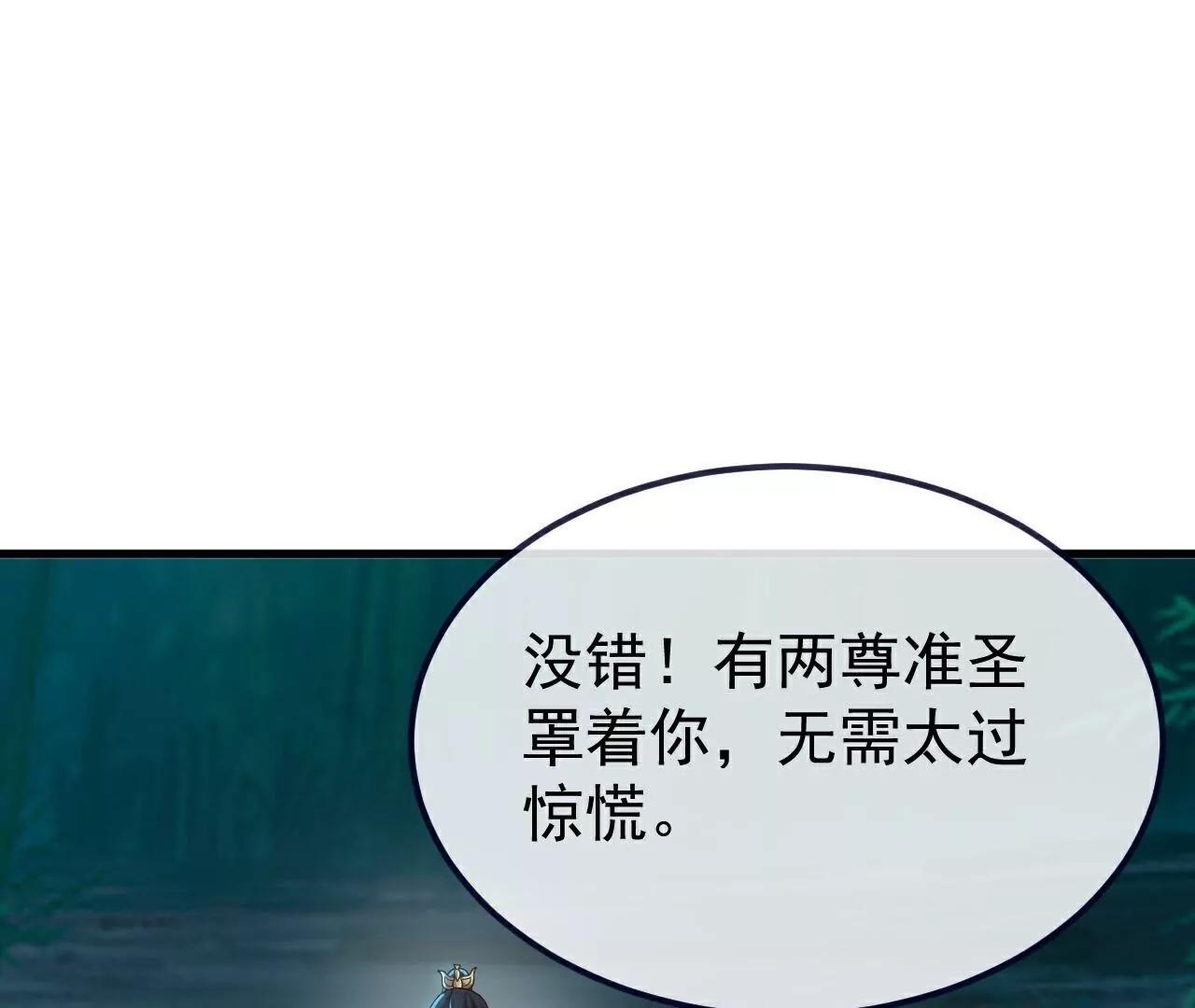 第775话  九枚七纹灵丹158