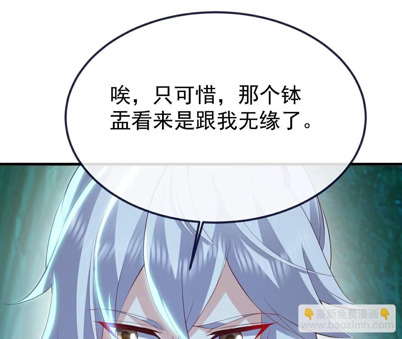 第775话  九枚七纹灵丹165